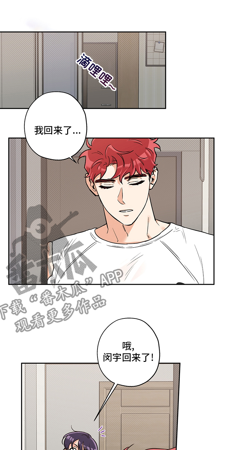 第89章：酱汤4