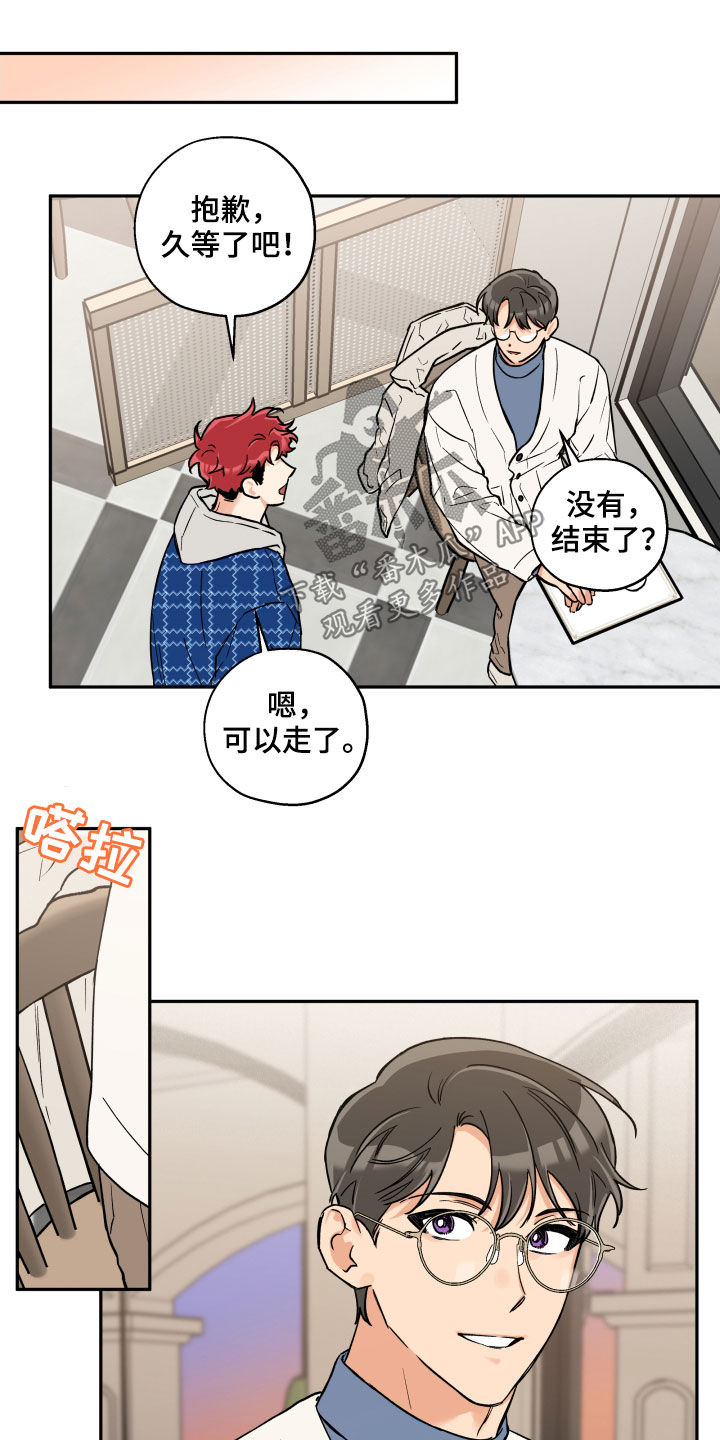 第107章：【番外】爱的告白12