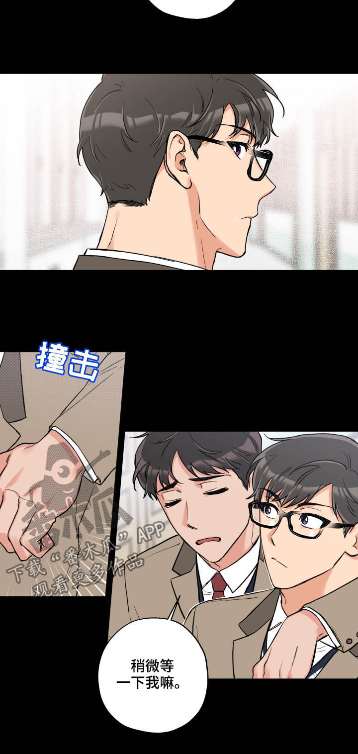 第66章：唯独1
