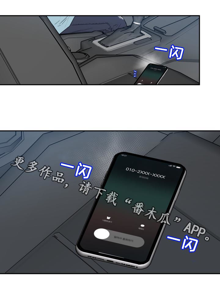 第59章：没那么糟糕10