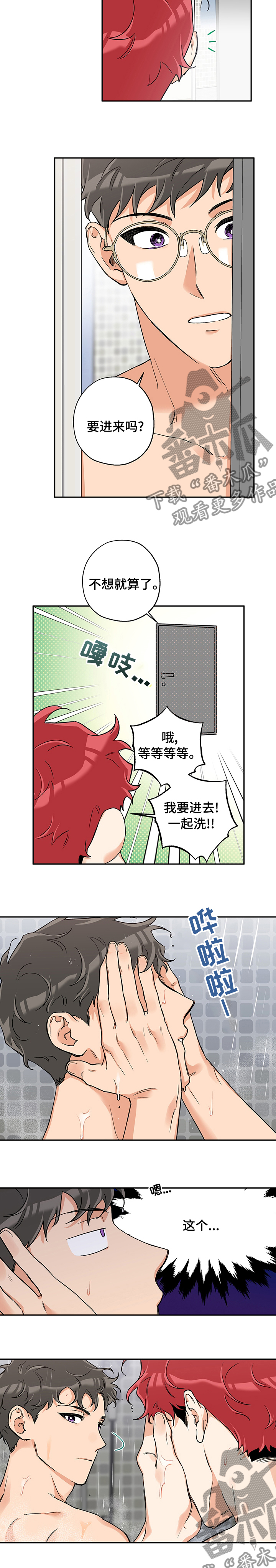第70章：微妙3