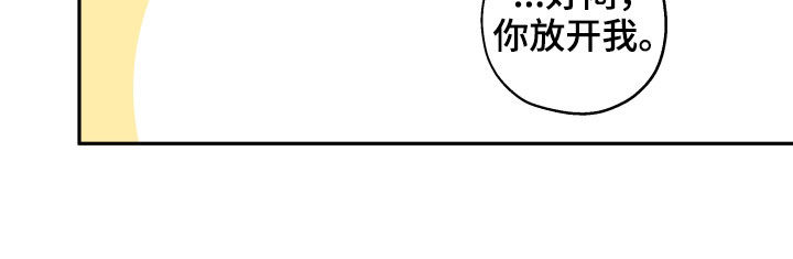 第102章：【番外】否决19