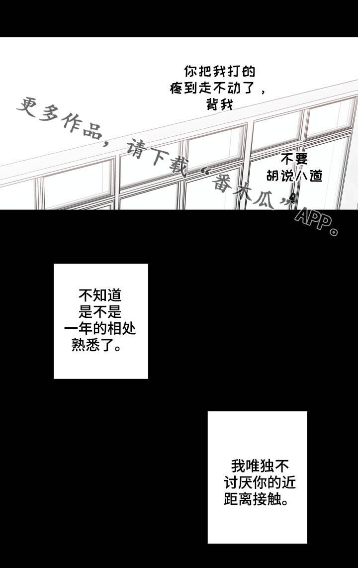 第66章：唯独12