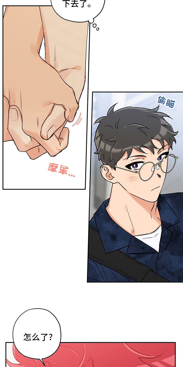 第97章：不能再这样下去了10