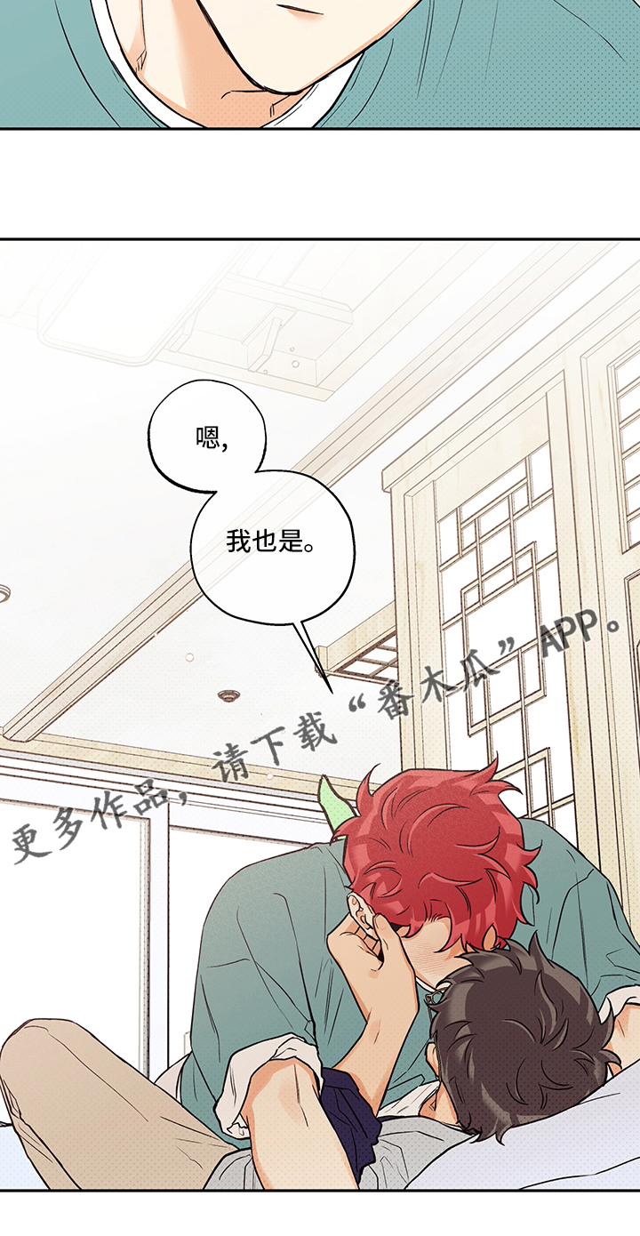第96章：开玩笑的16