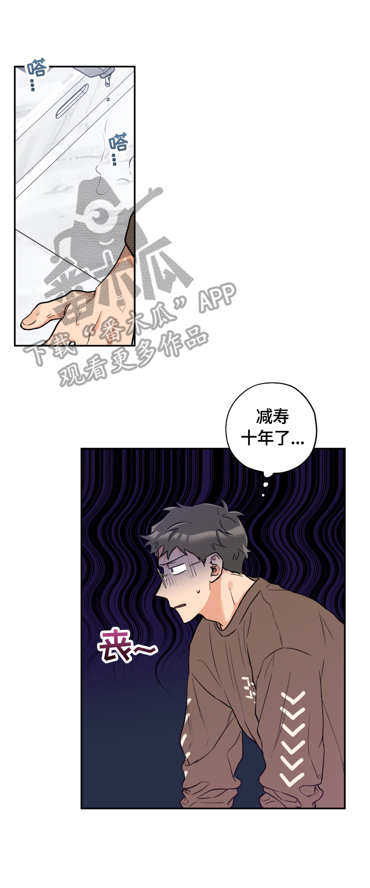 第45章：约会0
