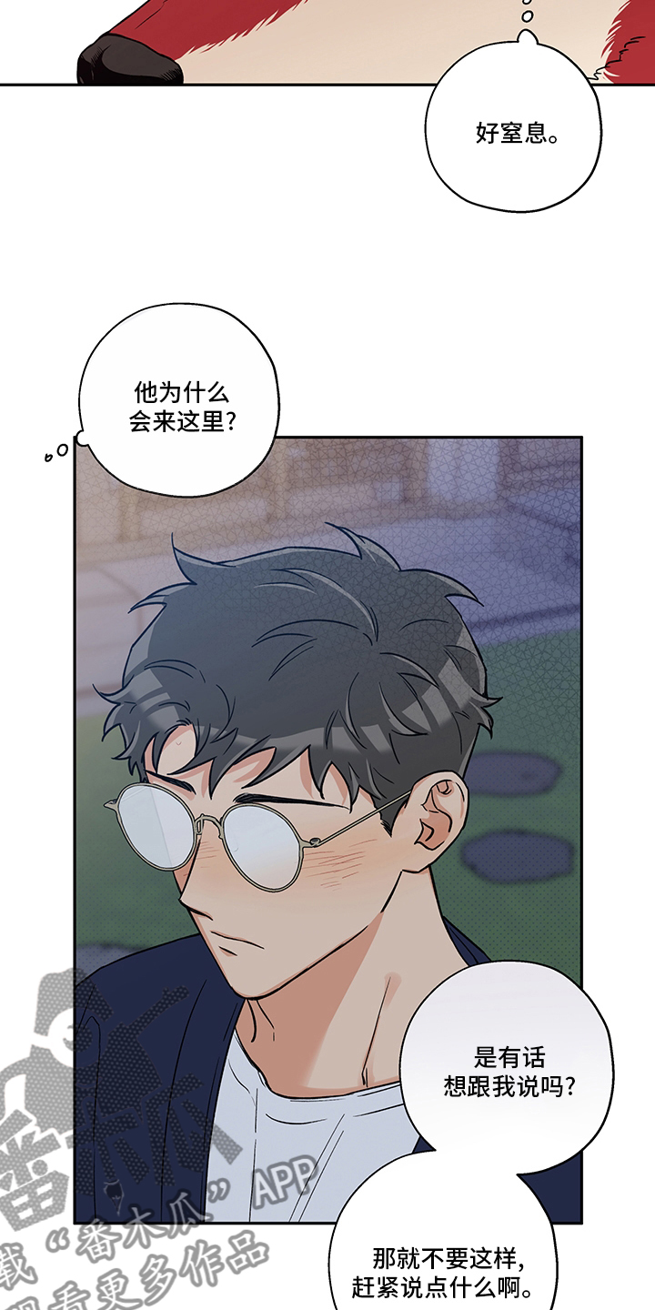 第93章：出去走走吧12