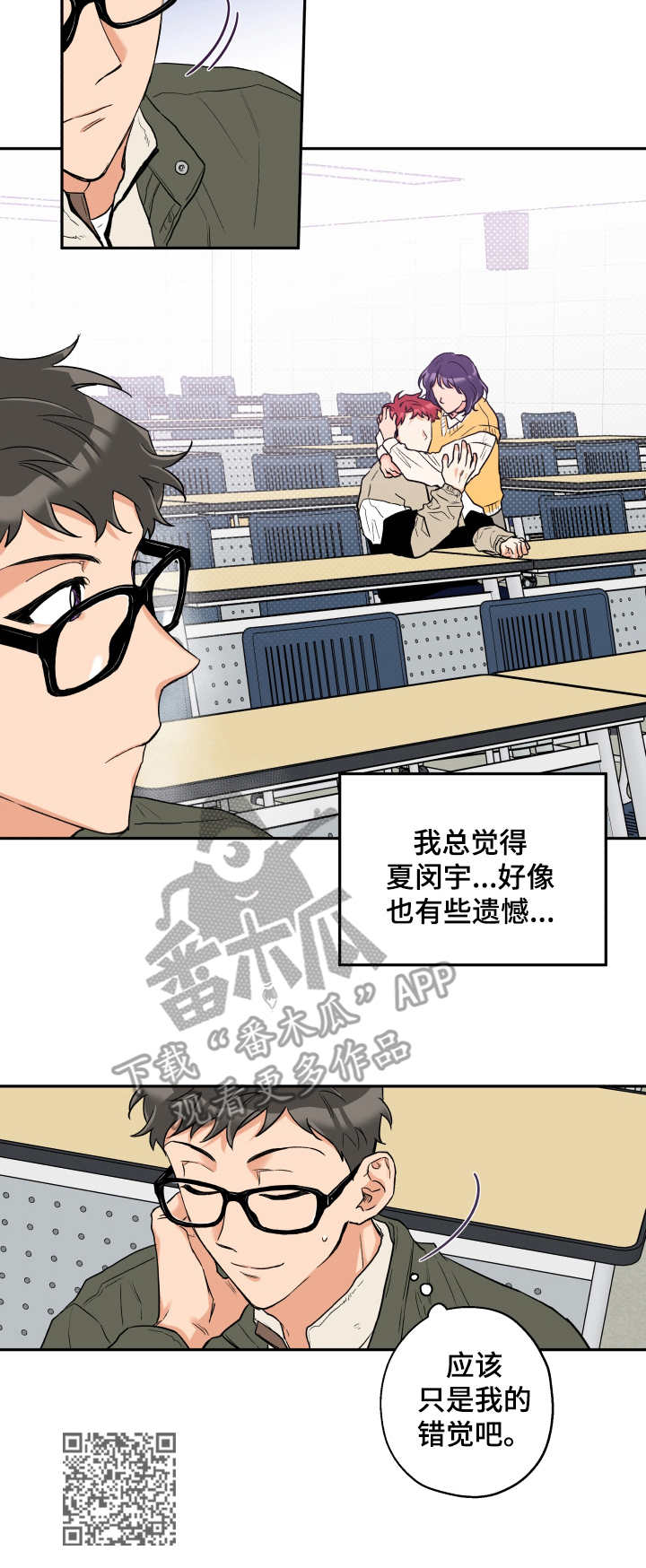 第10章：气氛凝重9