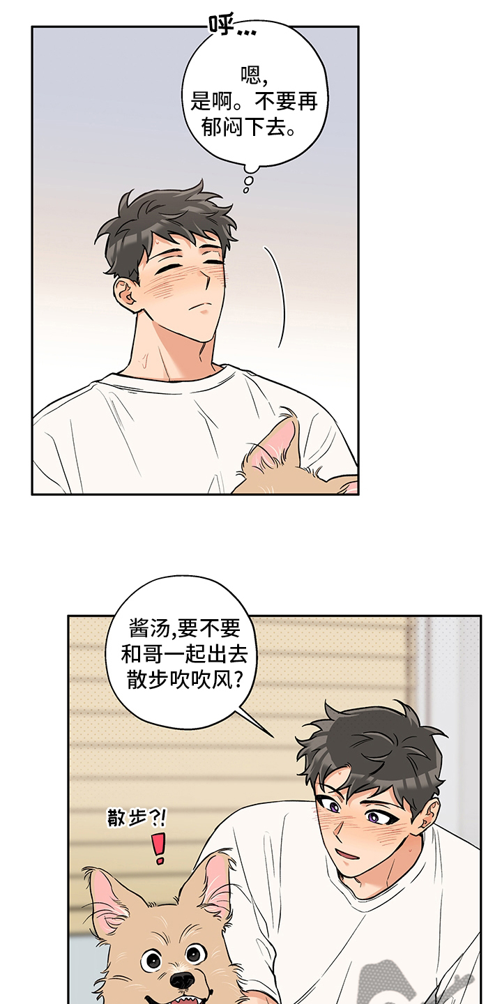 第90章：味道9
