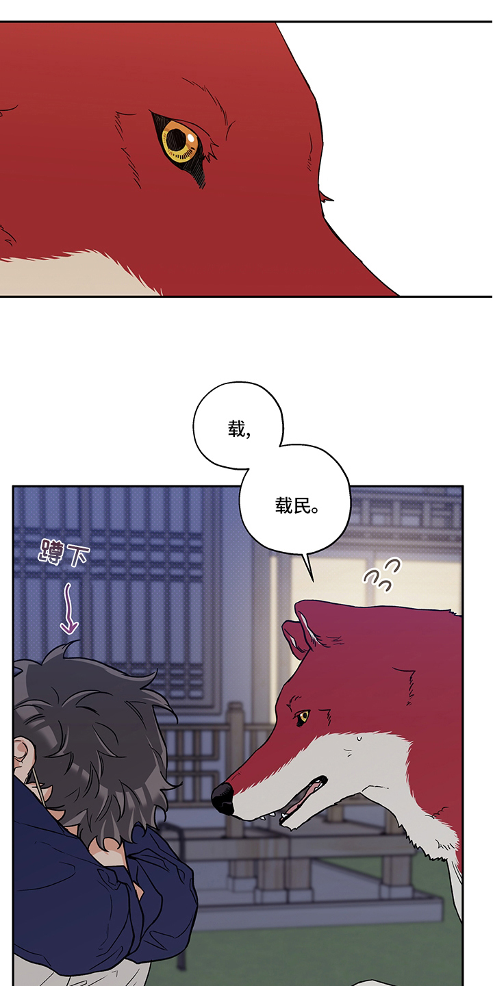 第94章：不要抛弃我4