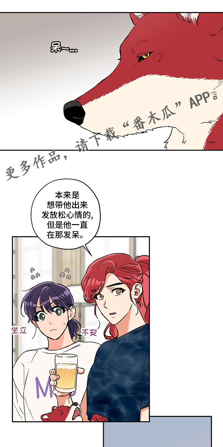第93章：出去走走吧0