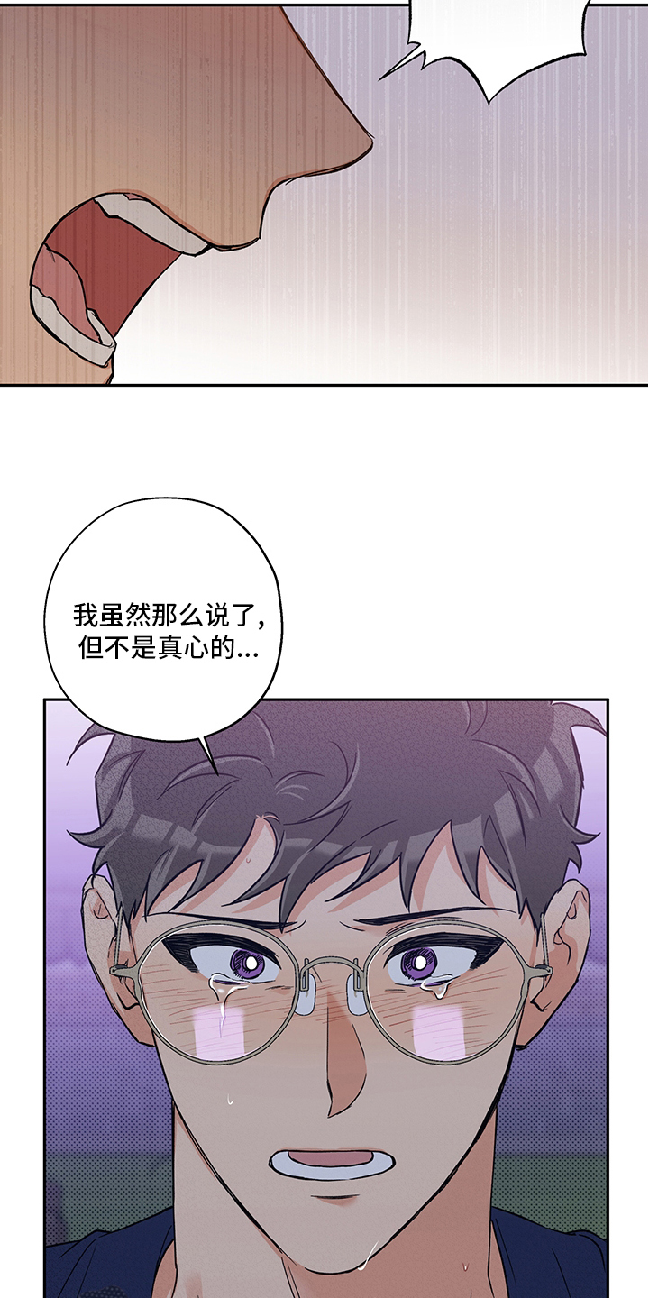 第94章：不要抛弃我9