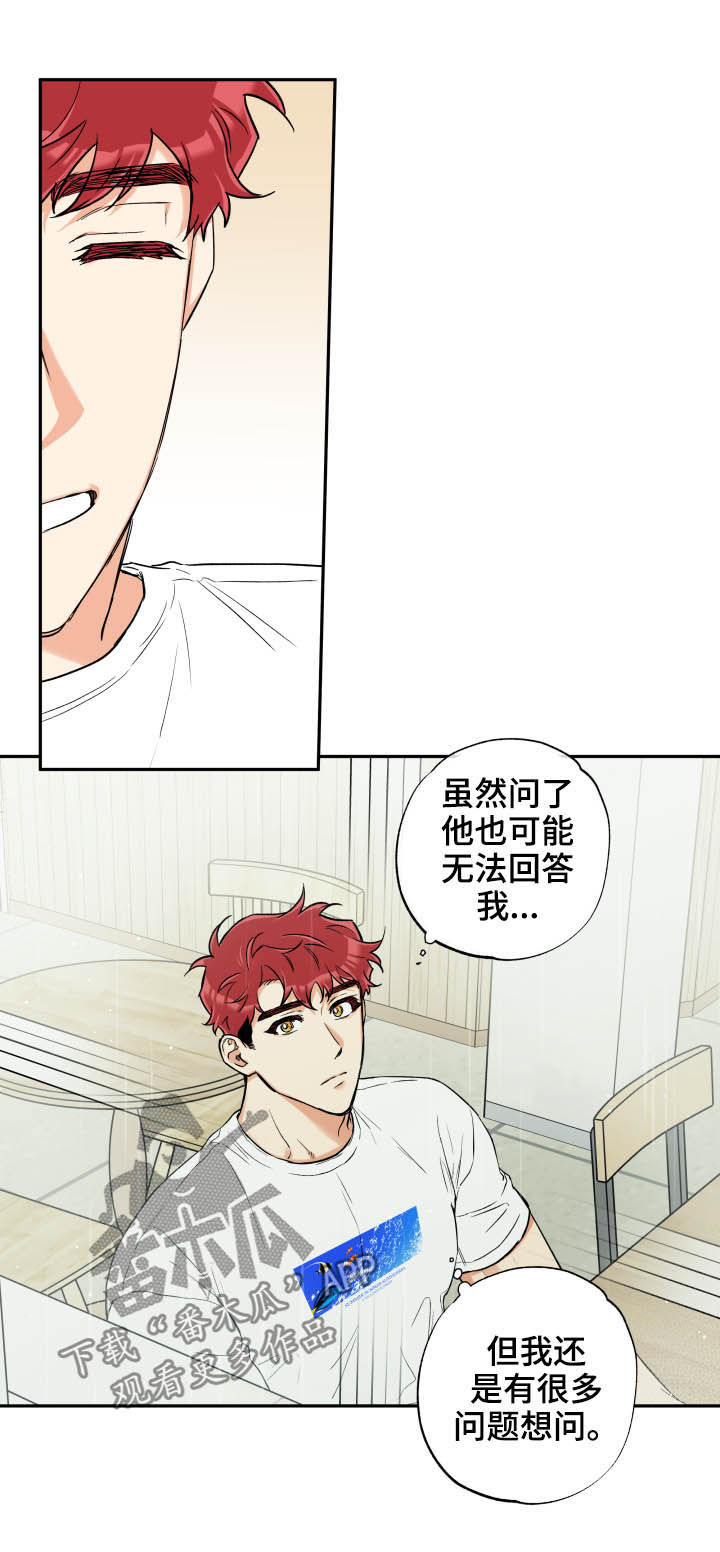 第64章：无情9