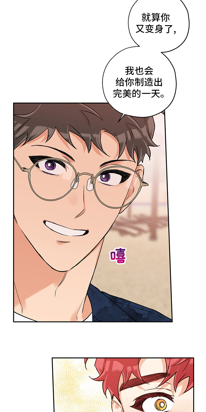 第98章：期待3