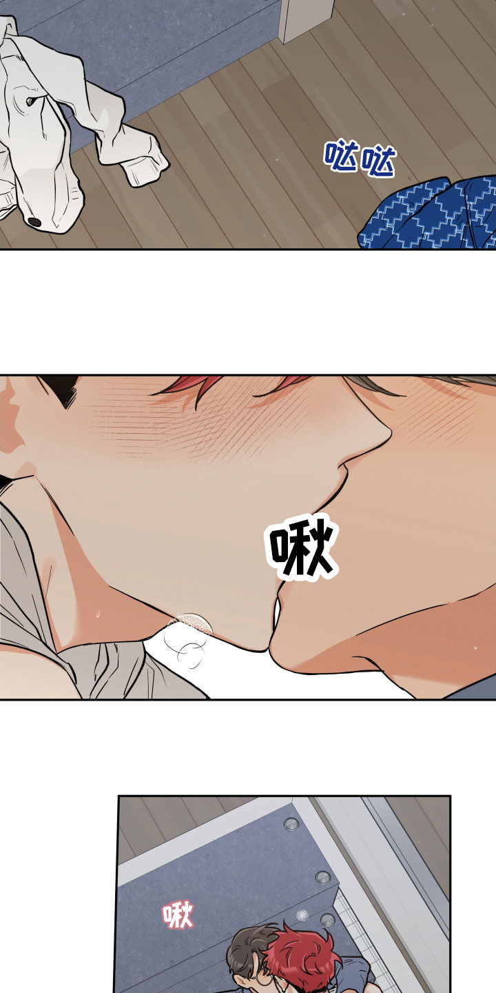 第108章：【番外】以防万一12