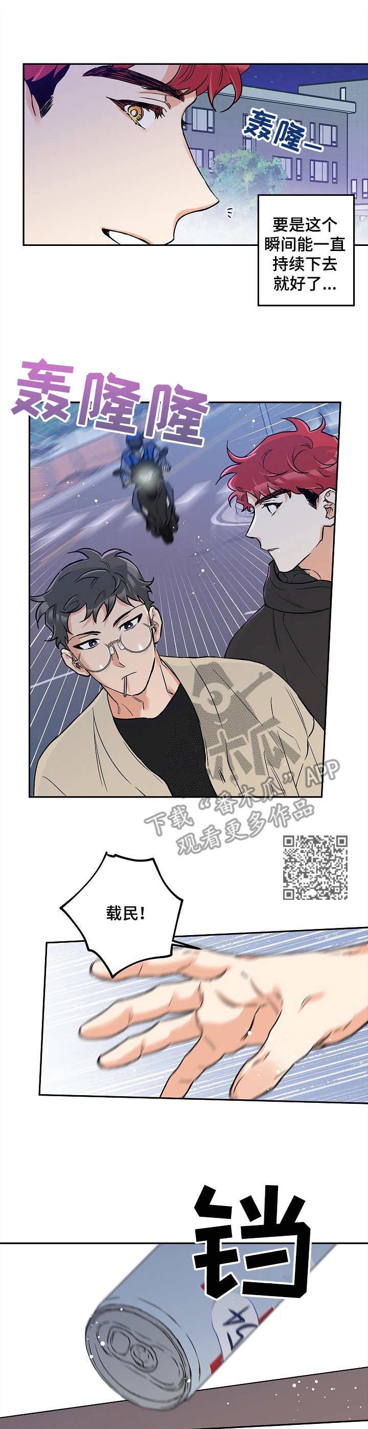 第26章：推开5