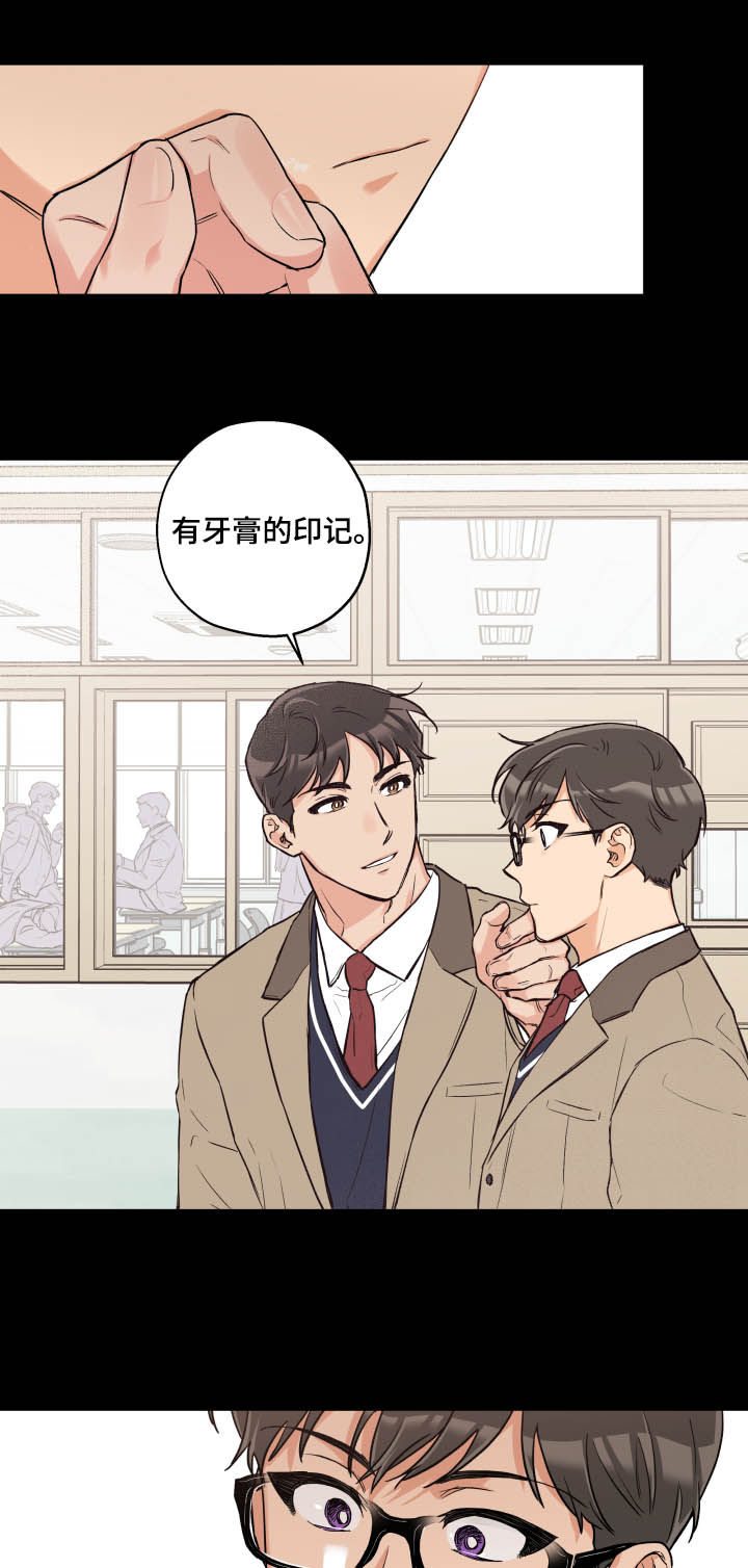 第66章：唯独9