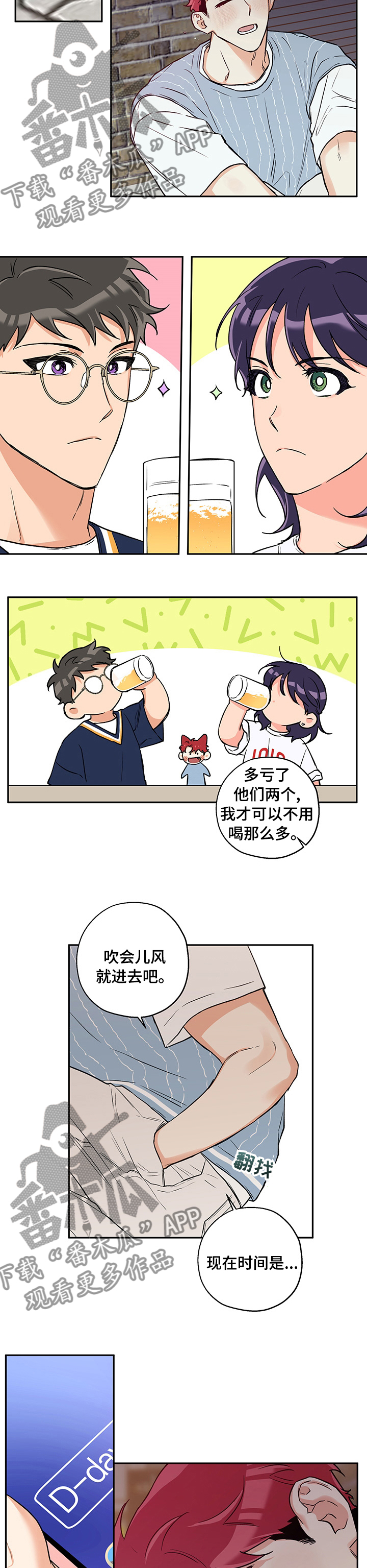 第81章：控制5