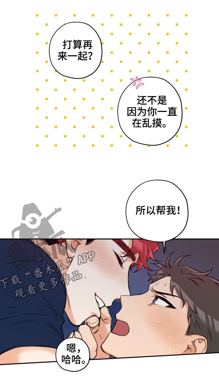 第58章：你现在很像狗6