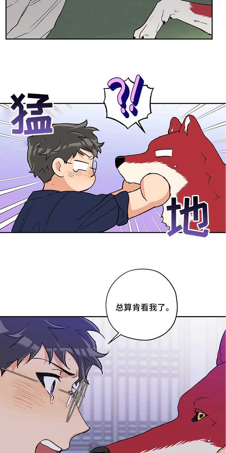 第94章：不要抛弃我5