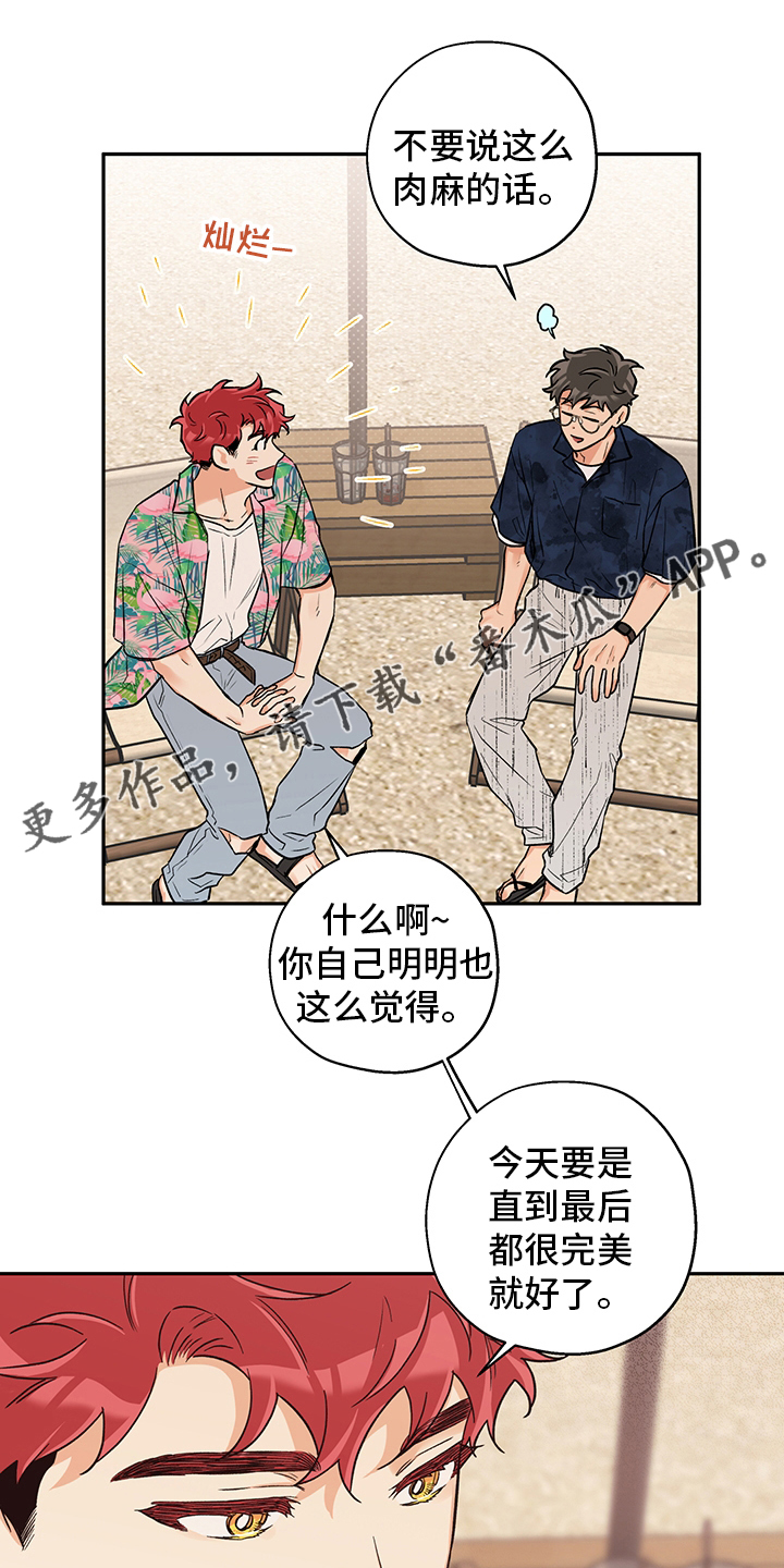 第98章：期待0