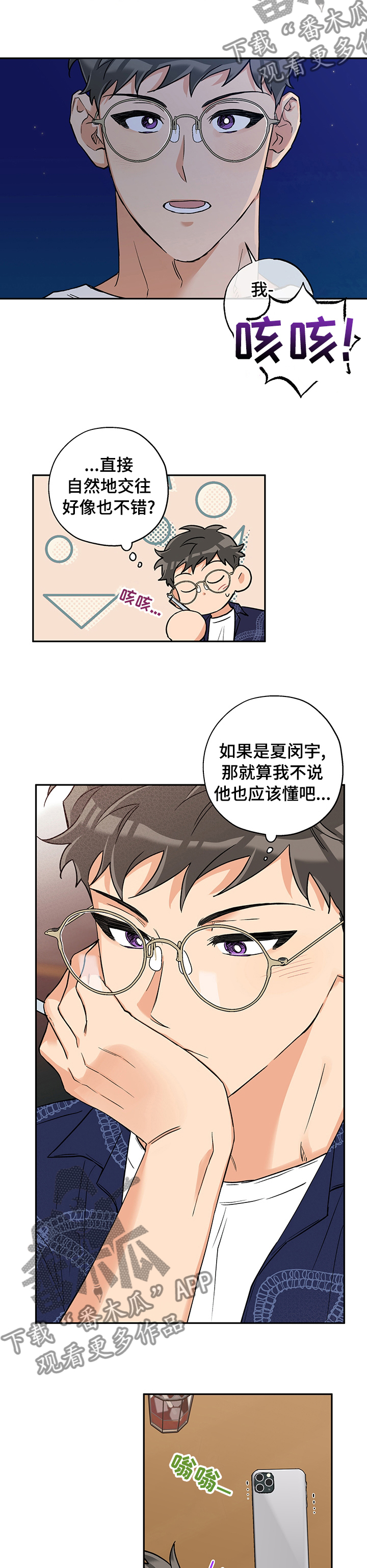 第83章：考试5