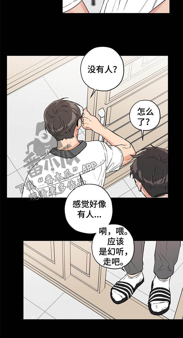 第68章：勉为其难5