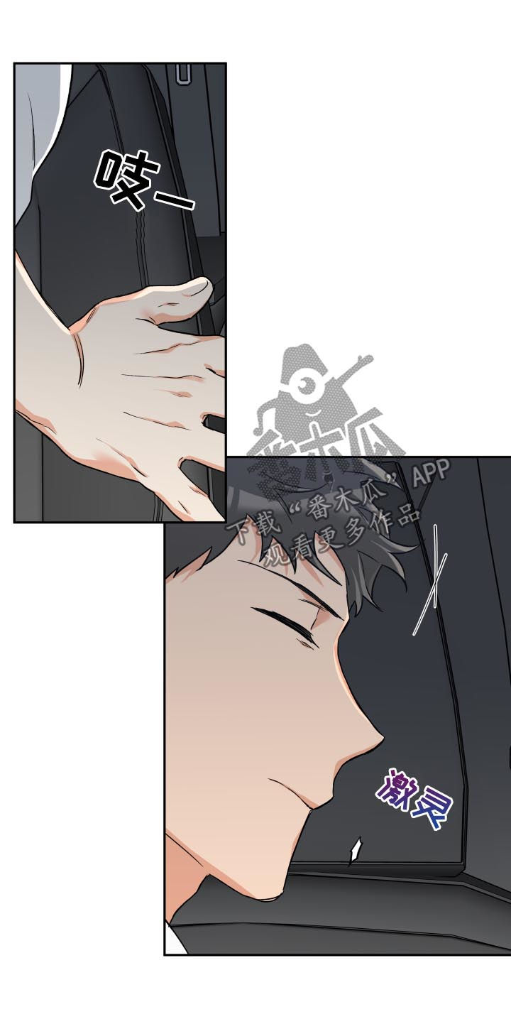 第54章：安慰7
