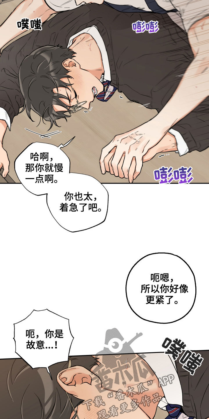 第102章：【番外】否决2