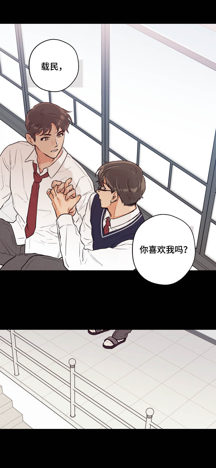 第67章：害羞8