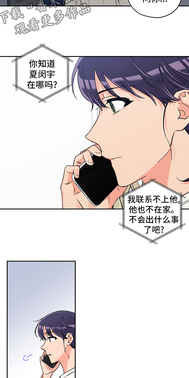 第92章：地址9