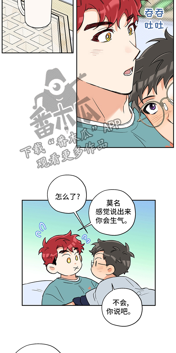 第96章：开玩笑的10