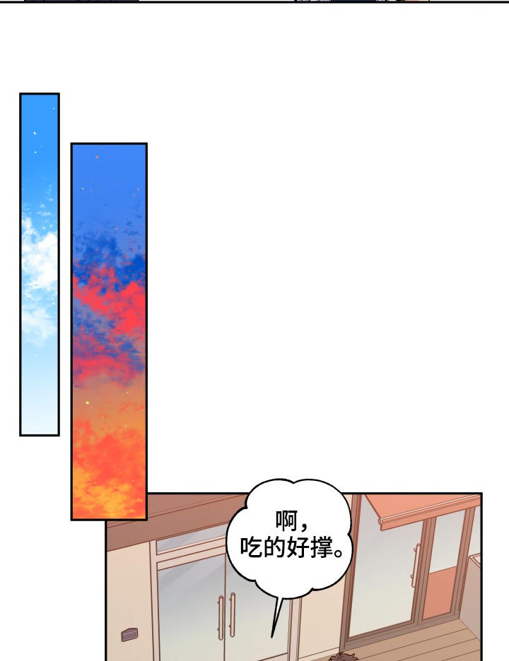 第52章：约会9