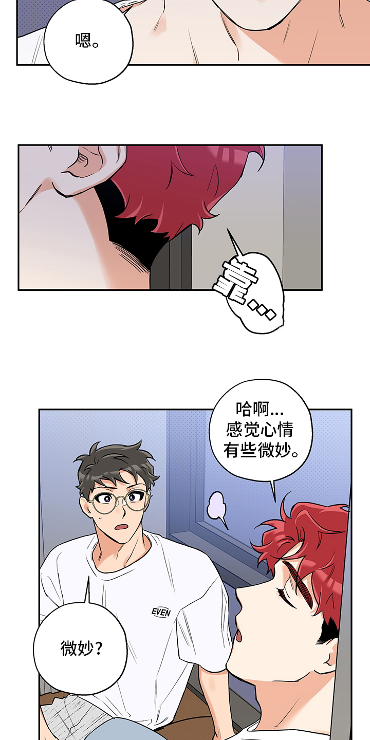 第98章：期待7