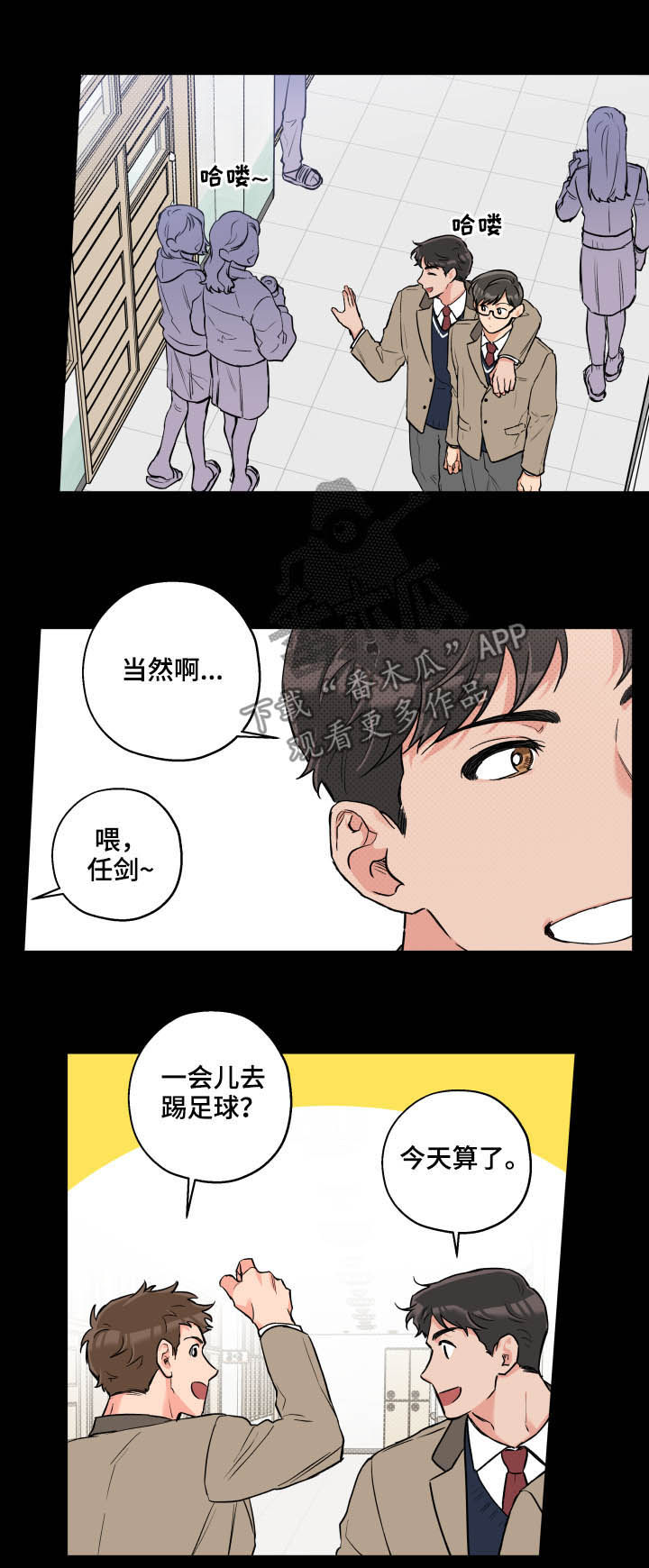 第66章：唯独4