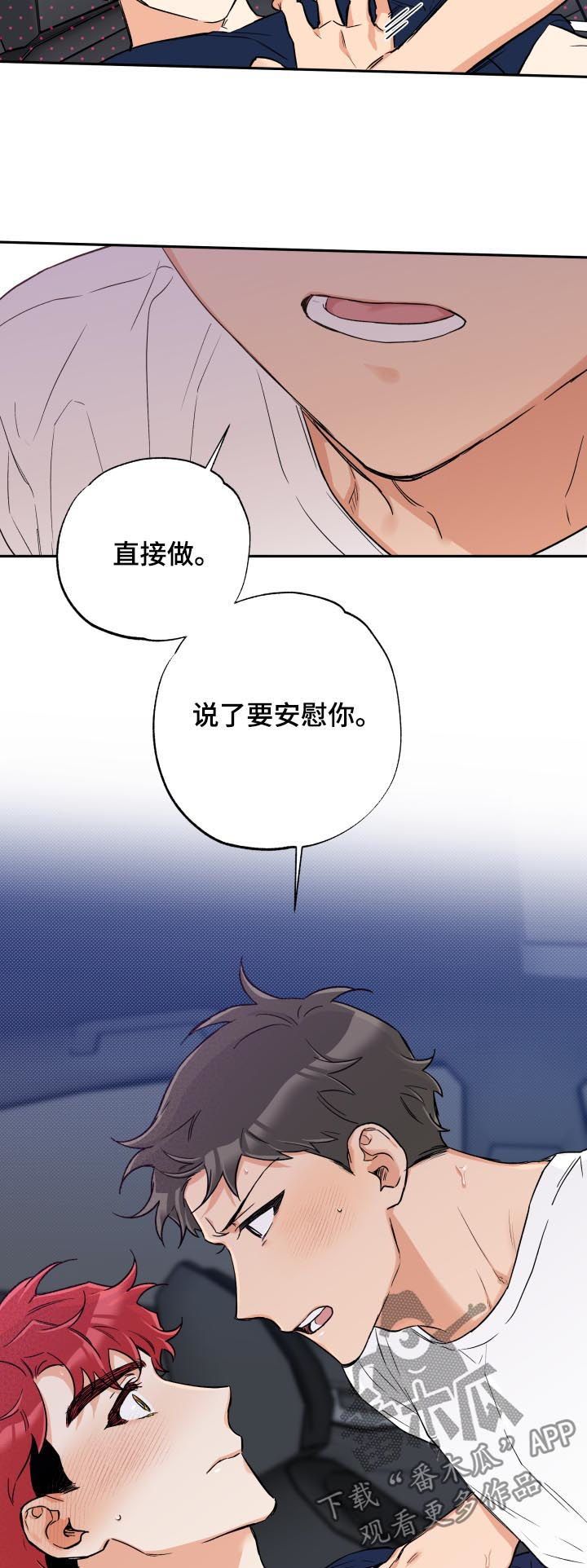 第56章：不后悔？9