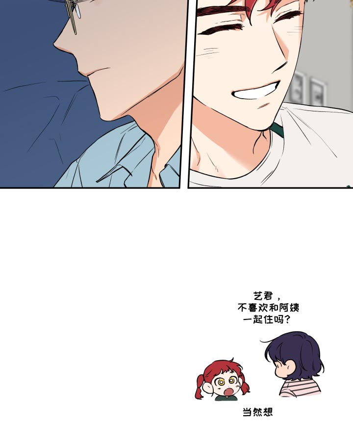 第61章：打听13