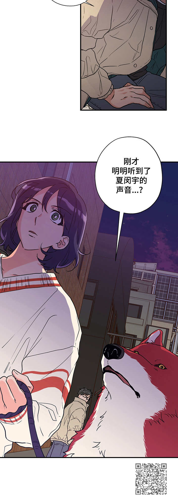 第2章：圆月10