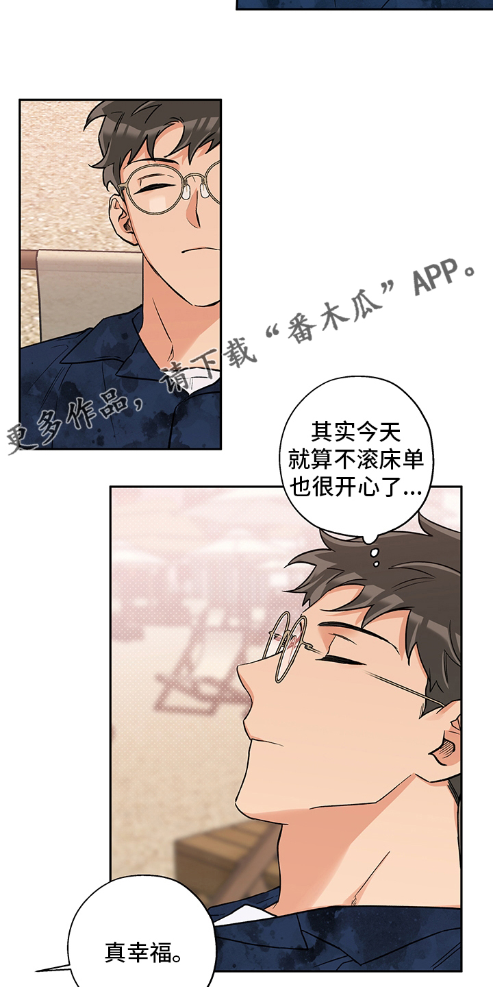 第97章：不能再这样下去了15