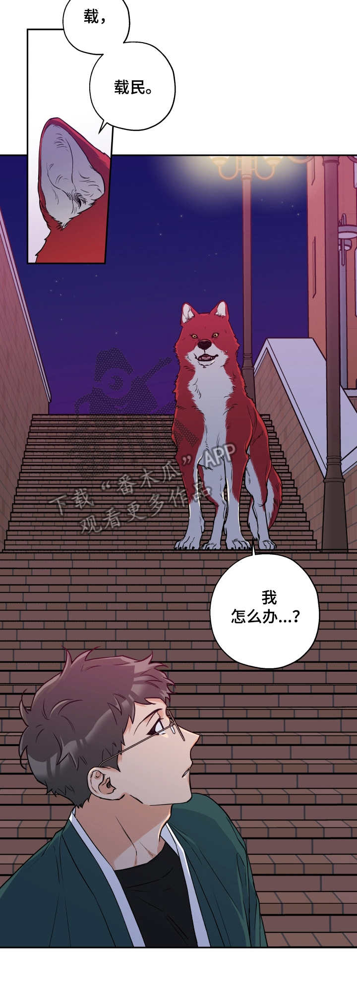 第29章：维持现状6
