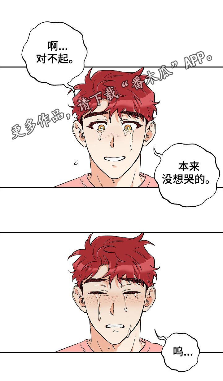 第49章：就这样结束0