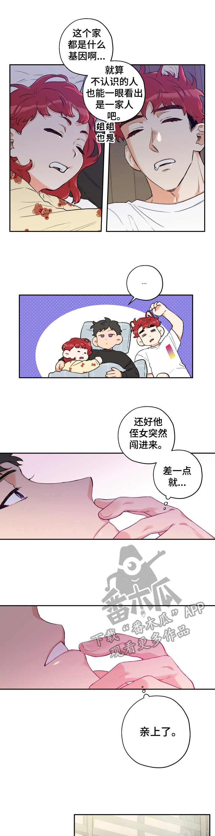 第14章：逃避现实3