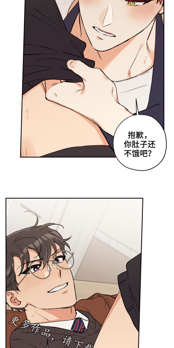 第101章：【番外】戒指16