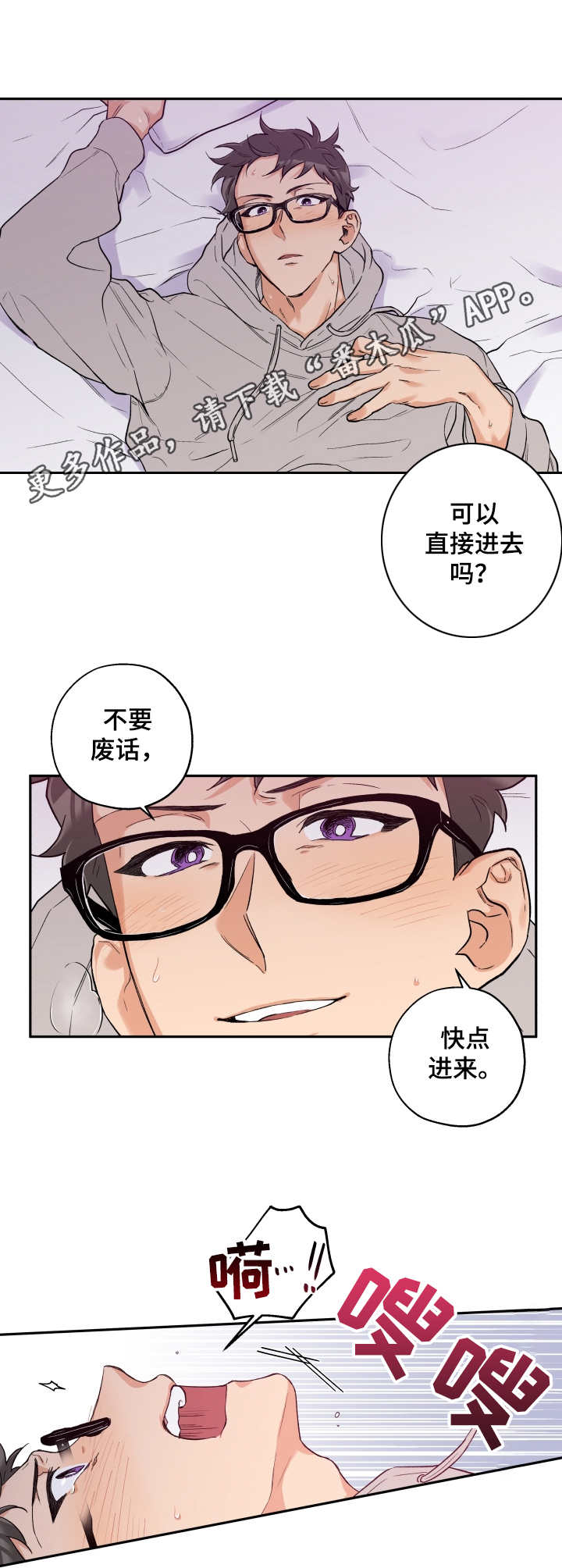 第18章：直到最后5