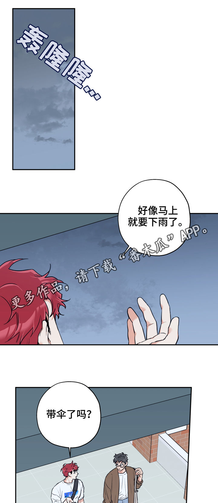 第62章：心情不好0