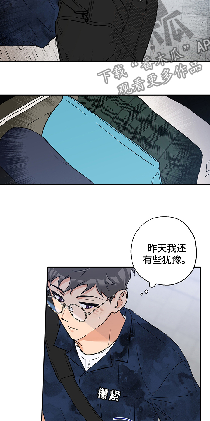 第97章：不能再这样下去了7