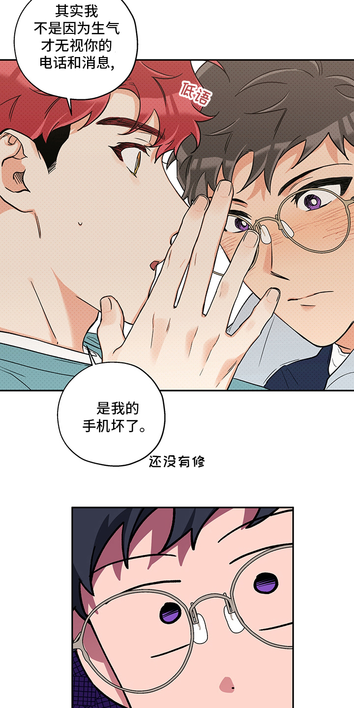 第96章：开玩笑的11