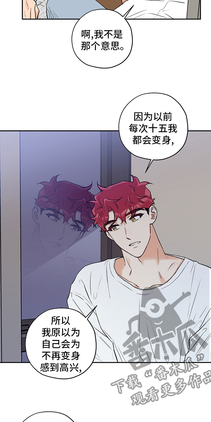 第98章：期待8