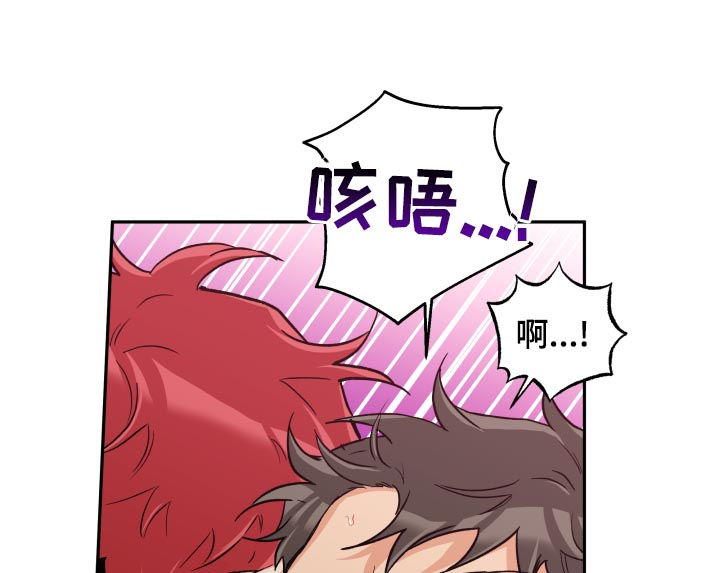 第57章：不会放手15