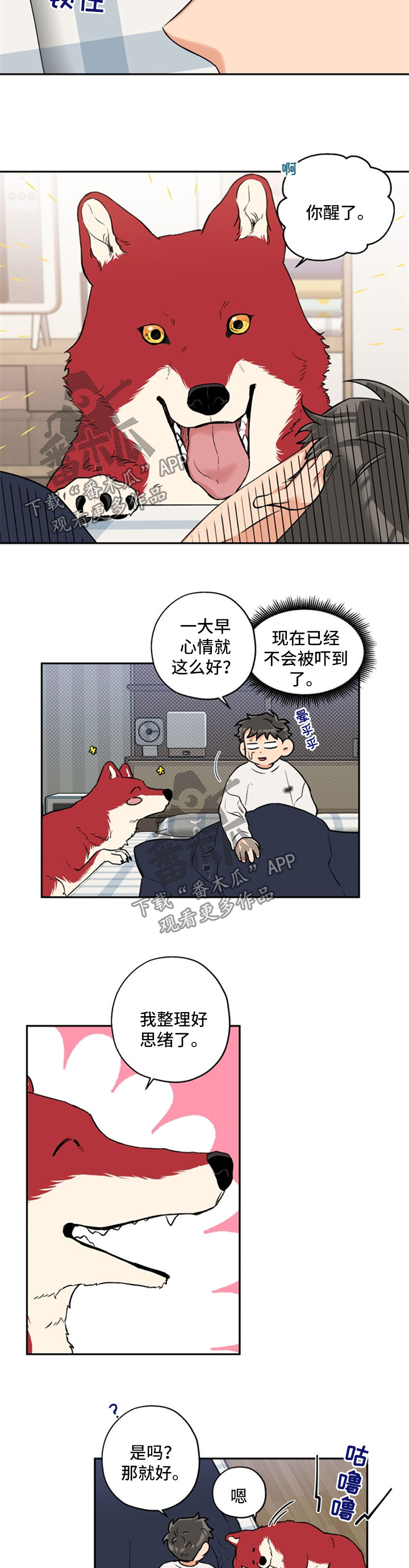 第33章：变不回人1